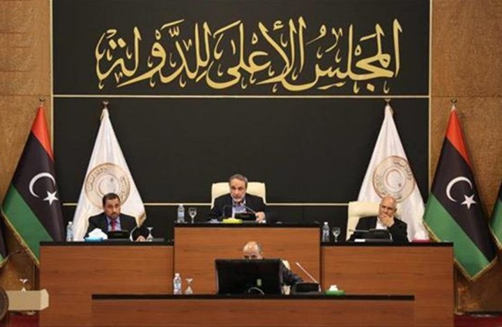 المجلس الأعلى للدولة الليبية يدعو لتأجيل الانتخابات