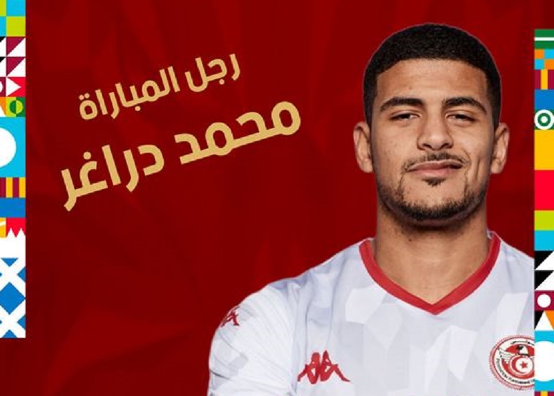كأس العرب/ محمد دراغر رجل مباراة تونس وعمان