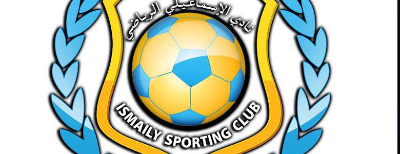 الإسماعيلي المصري يفسخ عقد لاعب تونسي