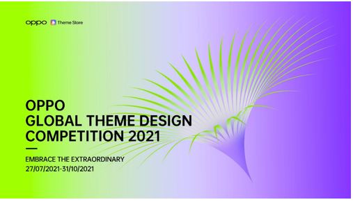 “تعبيرات فنية استثنائية:” مسابقة OPPO 2021 الدولية لتّصميم ثيمات الهاتف الجواّل
