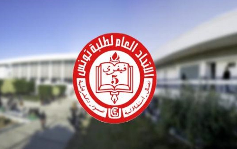 الاتحاد العام لطلبة تونس: لا لإجبارية الاستظهار بجواز التلقيح