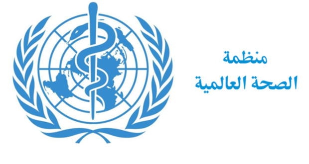 مسؤولة في منظمة الصحة: نواجه تسونامي من الإصابات بـ “دلتا” و”أوميكرون”