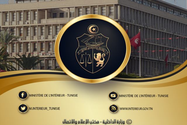 وزارة الداخلية تعلن إحباط عملية إرهابية وهذه التفاصيل