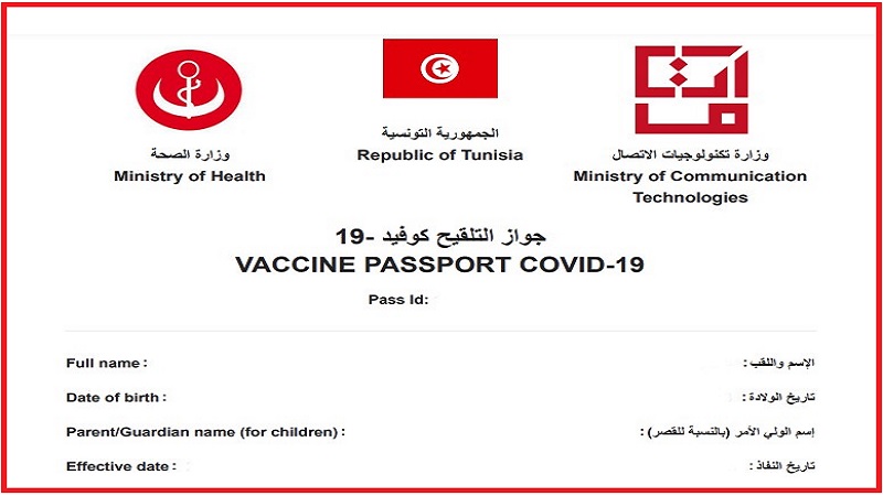 مدنين/ إيقاف معلّمين عن العمل رفضا التطعيم ضدّ كورونا