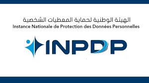 هيئة حماية المعطيات الشخصية تُصدر بيانا حول منصّة الاستشارة الوطنية