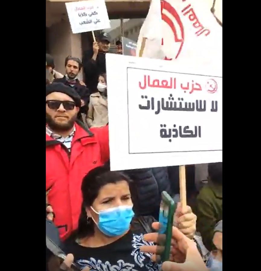 مسيرة لحزب العمال في ساحة “الباساج” بالعاصمة (فيديو)