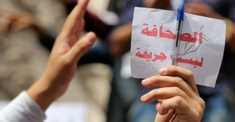 حرية الصحافة في تونس/ مراسلون بلاد حدود تدق ناقوس الخطر