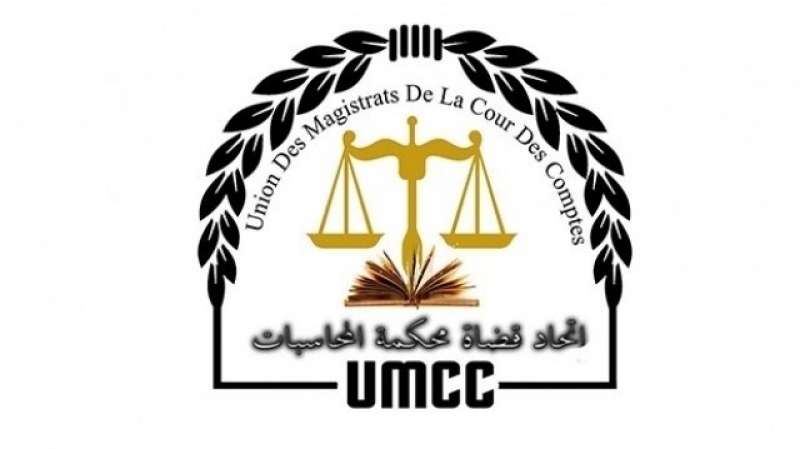اتحاد قضاة محكمة المحاسبات: متمسكون بمؤسسة المجلس الأعلى للقضاء