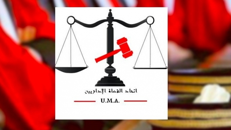 اتحاد القضاة الاداريين: مرسوم سعيّد في حكم المعدوم وعلى القضاة مقاطعة أعمال المجلس المؤقت