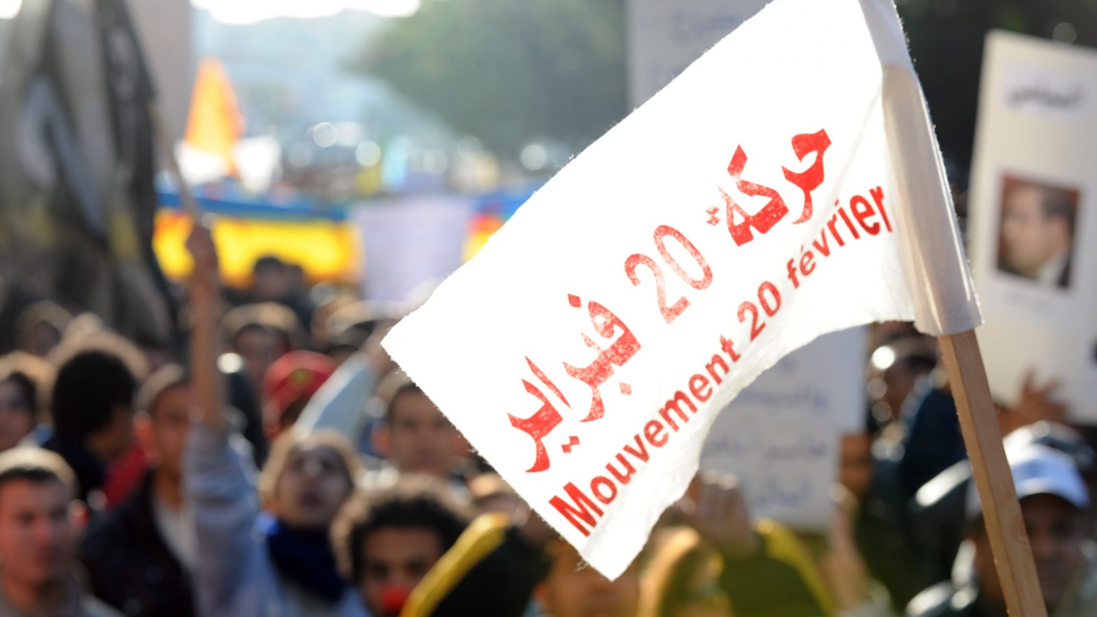 المغرب/ متظاهرون في الرباط يحتجون على الأوضاع المعيشية