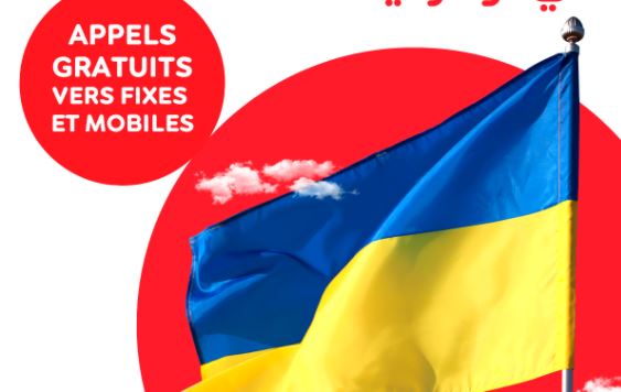 أوريدو/ إتصالات مجانية بأوكرانيا للاطمئنان على الجالية التونسية