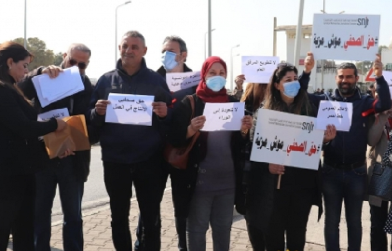صحفيو مؤسسة التلفزة التونسية يحتجون
