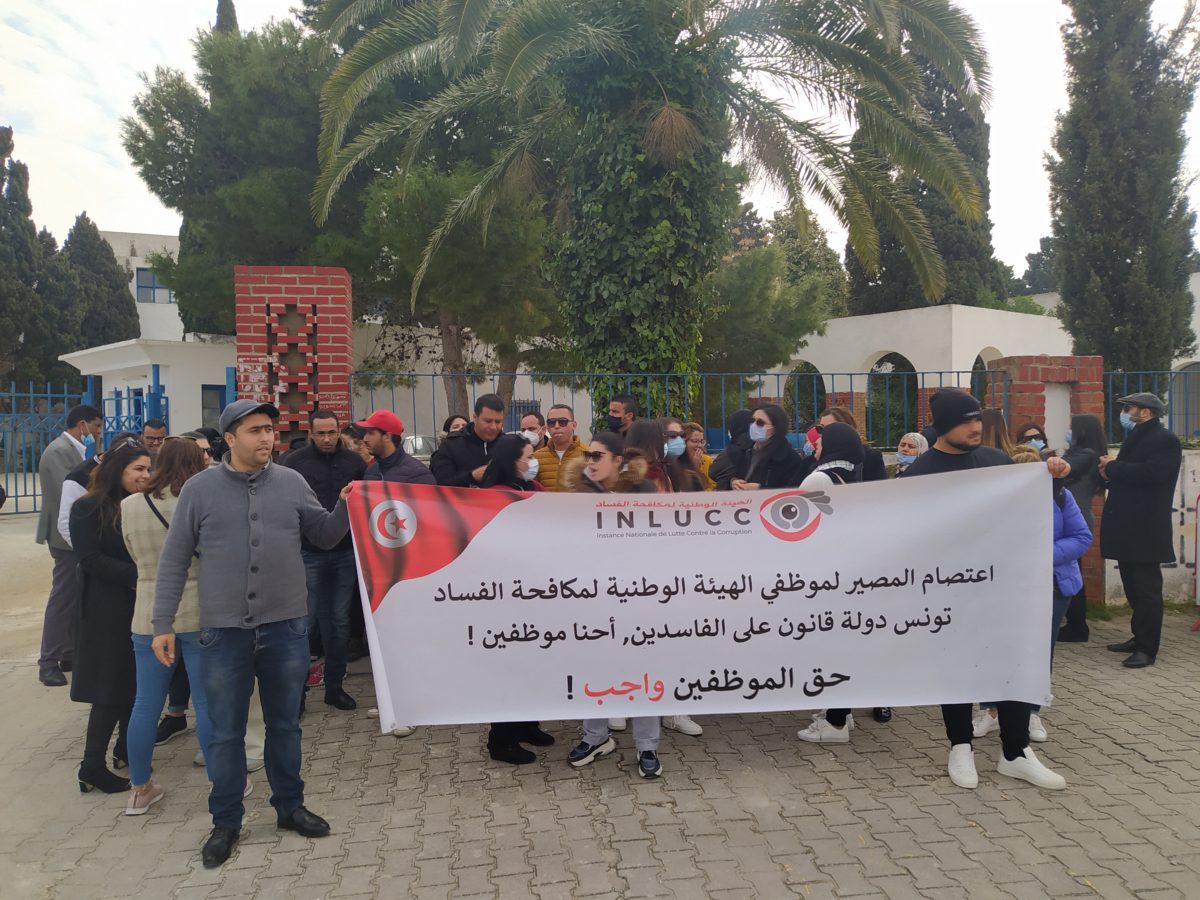 لليوم الثالث/ تواصل اعتصام موظفي هيئة مكافحة الفساد قرب قصر قرطاج
