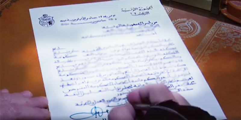محام لـ”تونس الآن”: هكذا يمكن تتبع ناشري رسالة سعيّد المزعومة