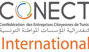 50 مؤسسة تونسية تتوفق في تأكيد عقود ومشاريع بموريتانيا