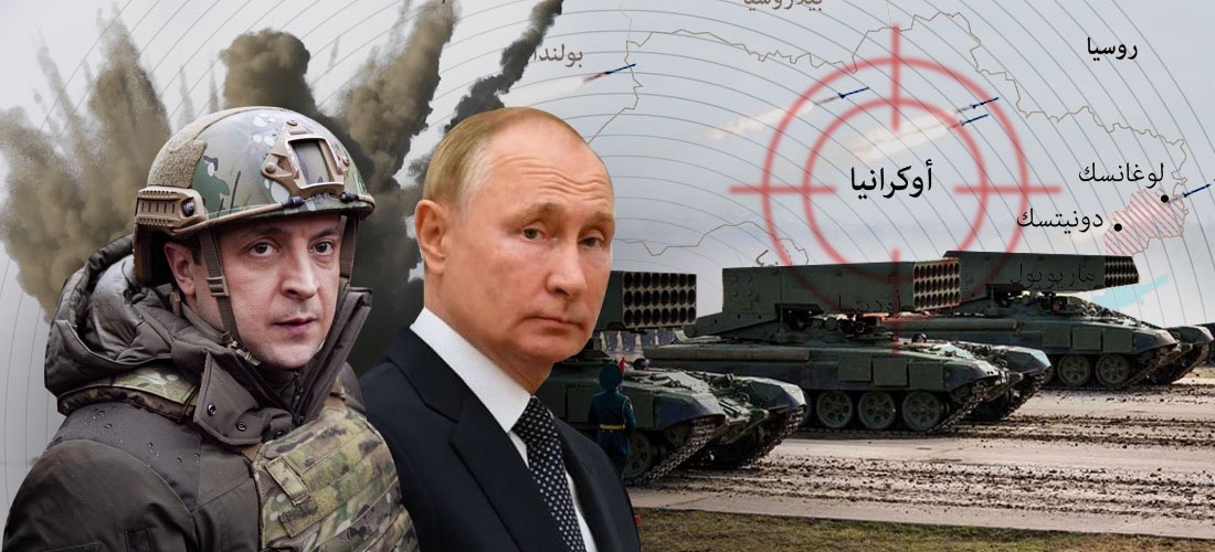 روسيا: أوكرانيا كانت تنوي مهاجمة “دنباس” في أواخر فيفري