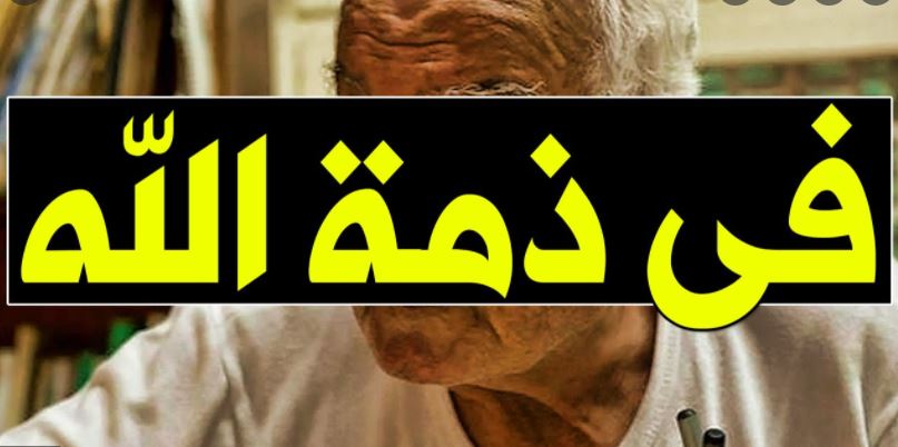 ممثل مصري شهير ضحية أخرى لكورونا
