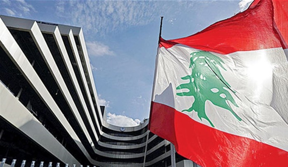 اتفاق مبدئي بين لبنان والنقد الدولي على تمويل بـ 3 مليارات دولار