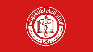 الاتحاد العام لطلبة تونس يستنكر التعاطي الأمني مع تحرّكات الطلبة