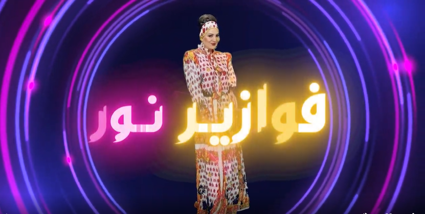 من نور الدين إلى نور/ متحولة جنسيا تقدم فوازير رمضان (فيديو)