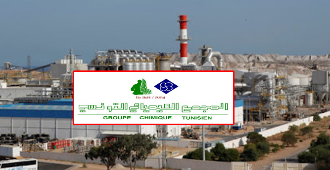 مرصد رقابة يشكف: “لوبيات فساد نافذة” تضغط على إدارة المجمع الكيميائي التونسي