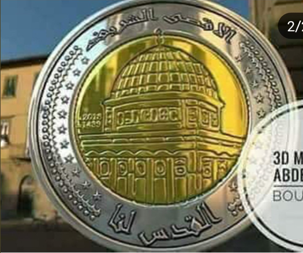 قطعة نقدية جديدة في الجزائر تثير الحيرة.. وهذه حقيقتها