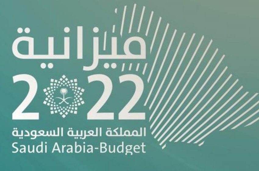 السعودية تُسجل فائضا كبيرا في ميزانية الربع الأول من 2022