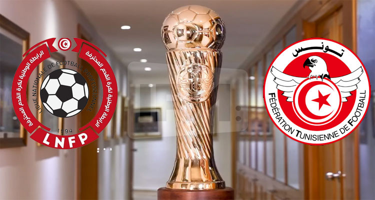 كأس تونس/ برنامج الدفعة الأولى من الدور ثمن النهائي