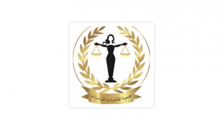 جمعية القاضيات التونسيات: قرار سعيّد انحراف خطير بالسلطة