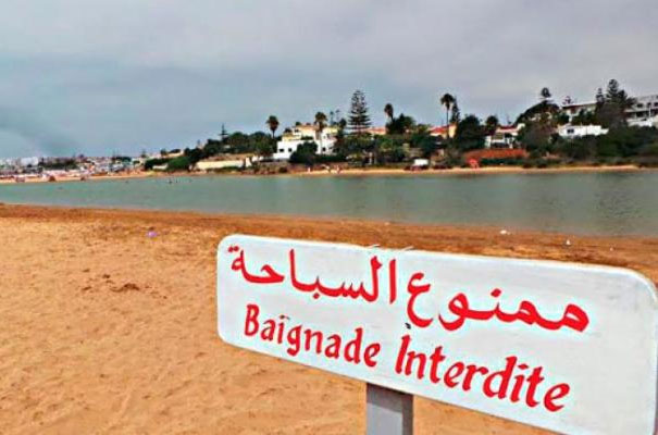 وزارة الصحة: هذه قائمة الشواطئ غير قابلة للسباحة