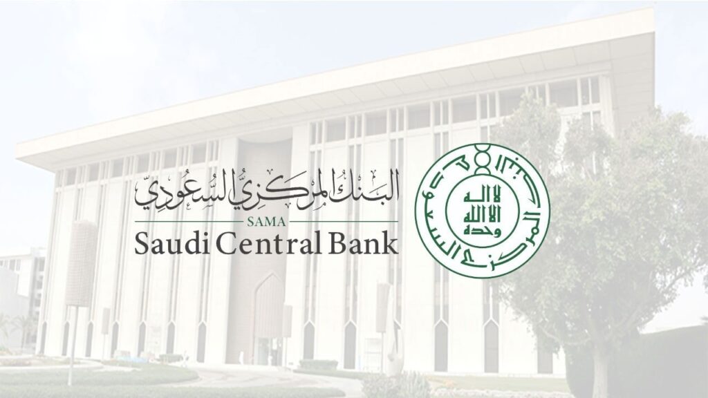 البنك المركزي السعودي يرفّع مجدّدا سعر الفائدة