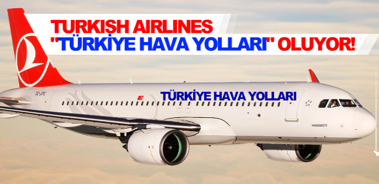 أردوغان يغيّر اسم الخطوط الجوية التركية