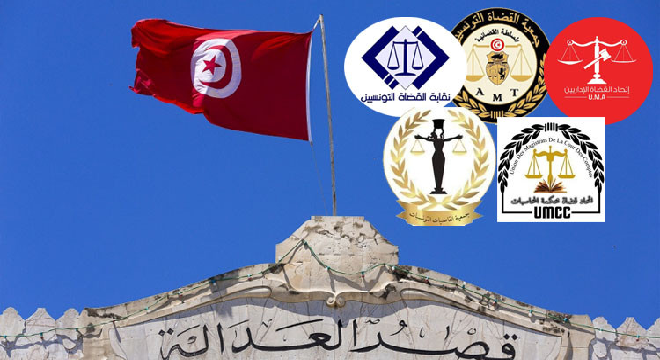 تنسيقية الهياكل القضائية تحذّر وزارة العدل وتهدد بالتصعيد