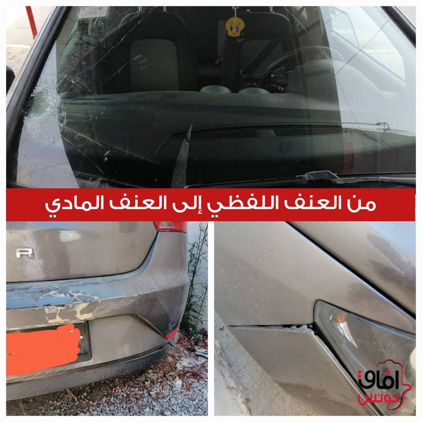 أثناء حملة الاستفتاء/ الاعتداء على أحد أعضاء حزب آفاق تونس وتهشيم سيارته