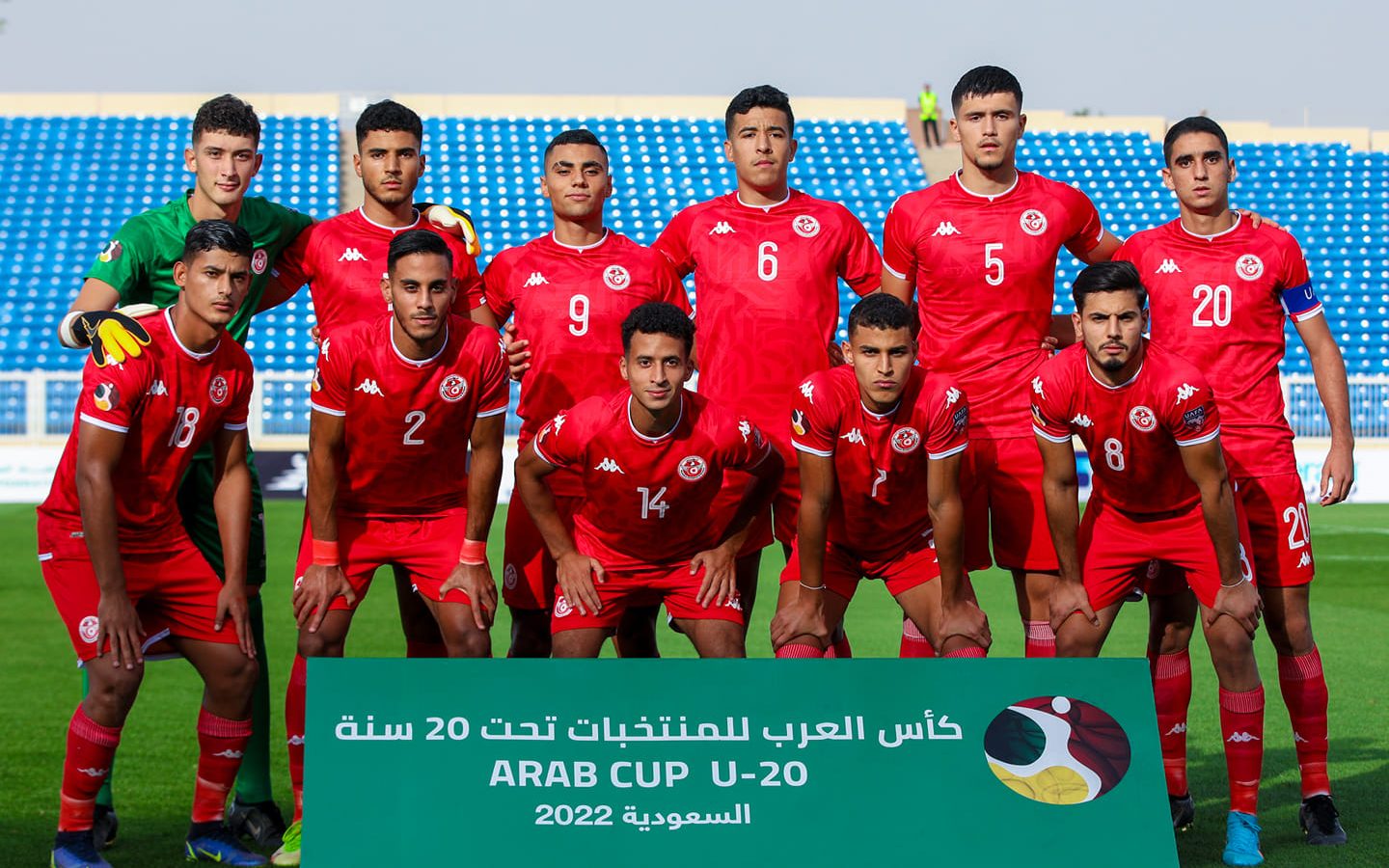 كأس العرب للشباب/ المنتخب يواجه اليوم جيبوتي بهذه التشكيلة