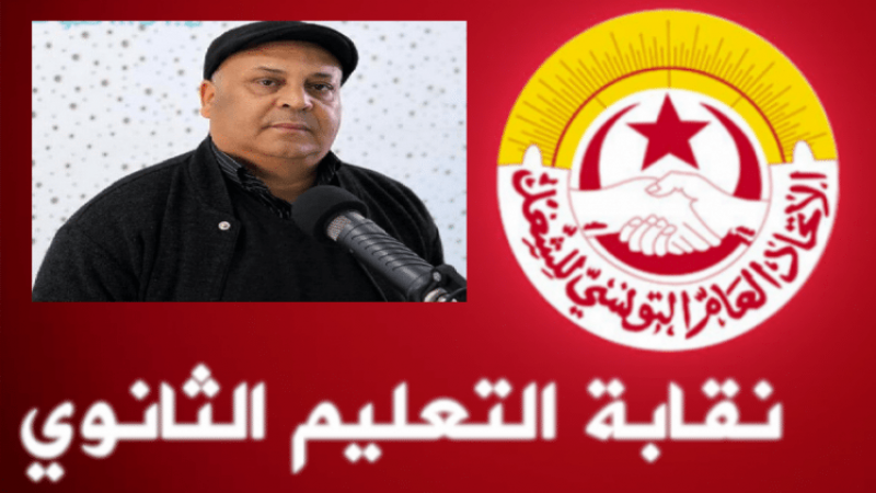 عضو بجامعة الثانوي لـ”تونس الآن”: السلاوتي يجب أن يرحل عن وزارة التربية