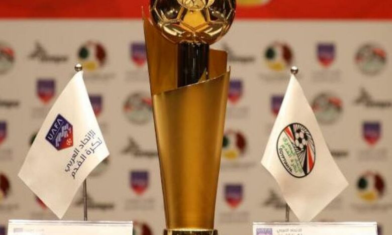 كأس العرب للناشئين/ ترتيب المجموعات بعد الجولة الأولى