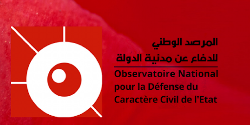 مرصد الدفاع عن مدنية الدولة يحذّر من عودة هؤلاء إلى تونس