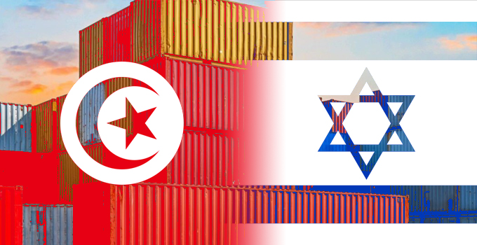 وزارة التجارة توضّح لـ”تونس الآن” حقيقة المبادلات التجارية مع إسرائيل