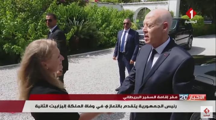 سعيّد يتقدم بالتعازي إلى سفيرة بريطانيا في تونس
