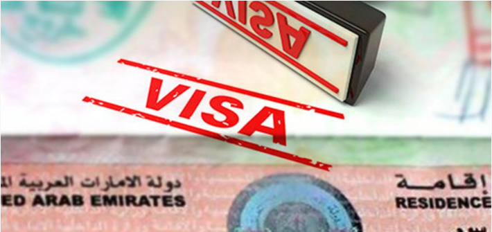منظومة تأشيرات جديدة في الإمارات