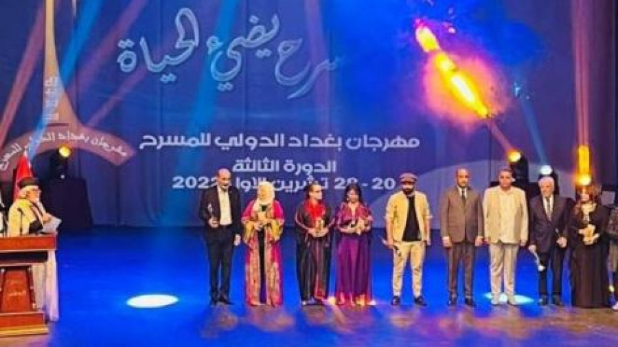 مهرجان بغداد للمسرح/ مسرحية تونسية تحرز 3 جوائز
