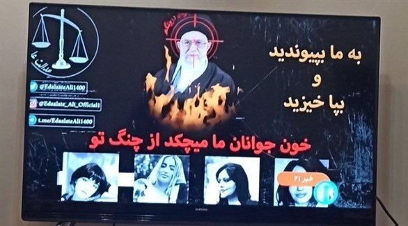 فيديو/ اختراق التلفزيون الرسمي الإيراني وبث شعارات مناهضة للسلطة