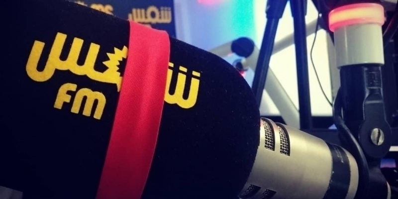 “شمس أف أم”/ الهياكل النقابية تطالب بتوفير ضمانات التفويت في الإذاعة