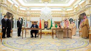 اتفاقات شراكة بين السعودية والصين في مجالات عدة