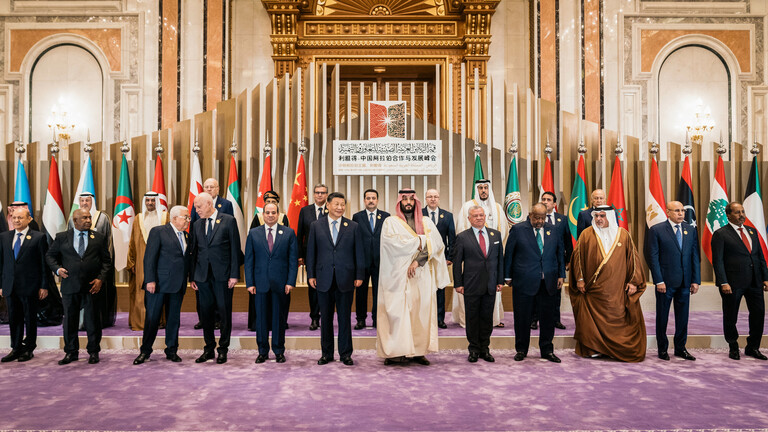 القمة العربية الصينية/ أهم نقاط البيان الختامي