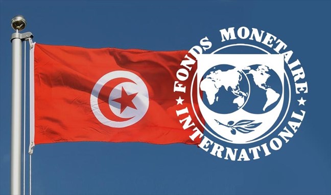 خفايا اخراج صندوق النقد تونس من جدول اجتماعاته