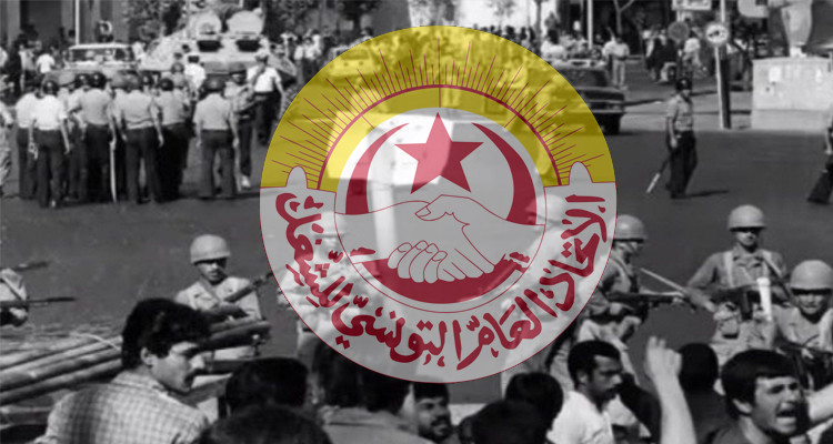 مائدة مستديرة بباريس حول أحداث 26 جانفي 1978 بتونس
