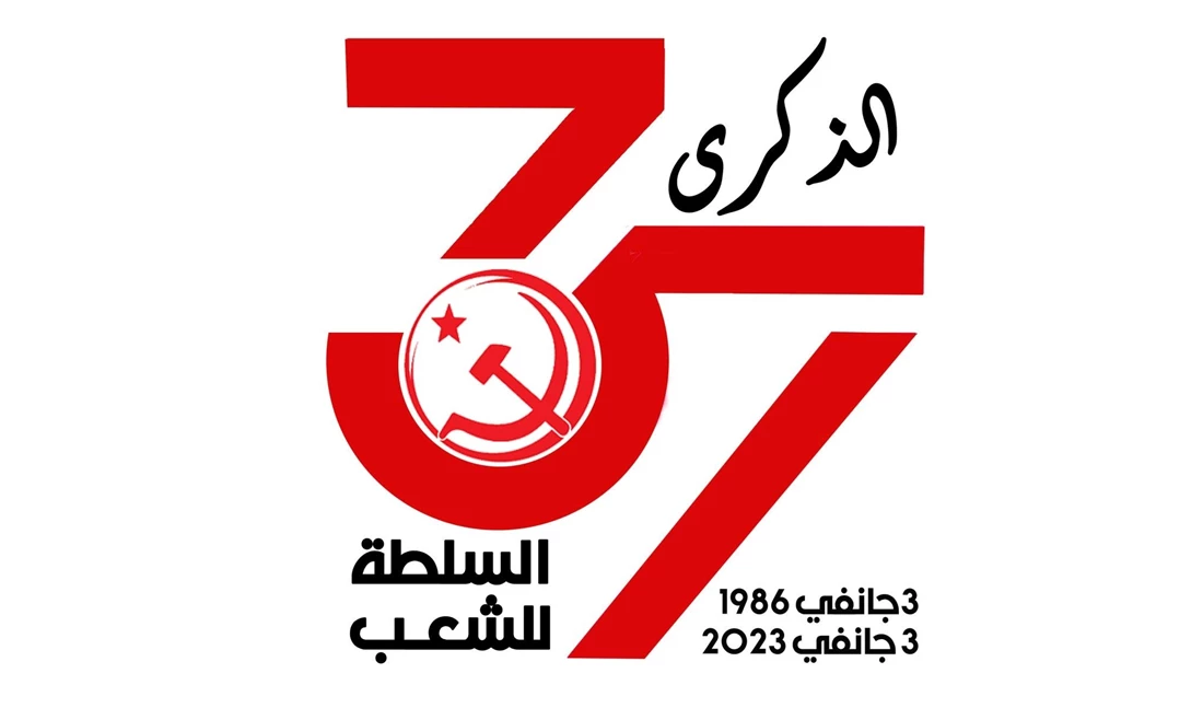 حزب العمال يدعو التونسيين إلى التصدّي لقيس سعيد