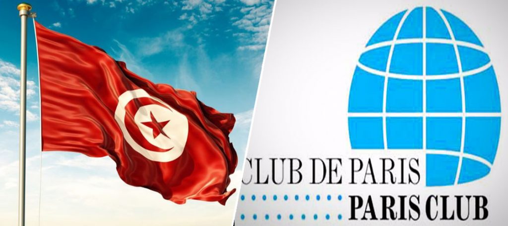 تونس، نادي باريس